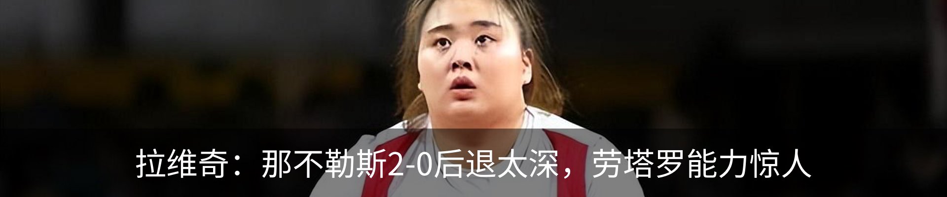 资讯动态