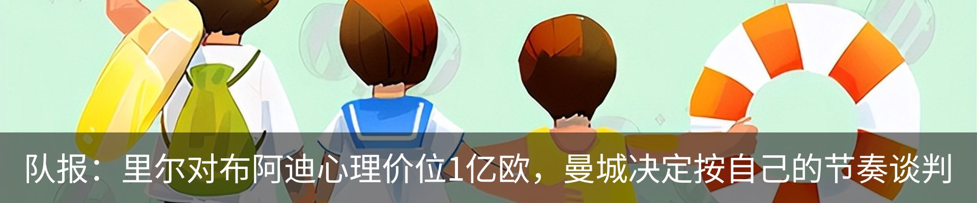 资讯动态