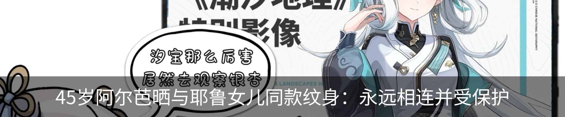 资讯动态